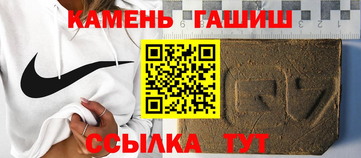Ставрополь  Гашиш AMNESIA HAZE  ГАШ  ГАШ AMNESIA HAZE  Вход с VPN 