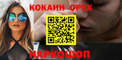 прущая мука Будённовск