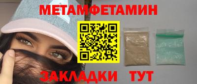 Альфа ПВП Бугуруслан