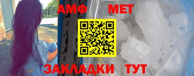 Альфа ПВП Бугуруслан