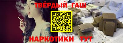 твердый Бузулук