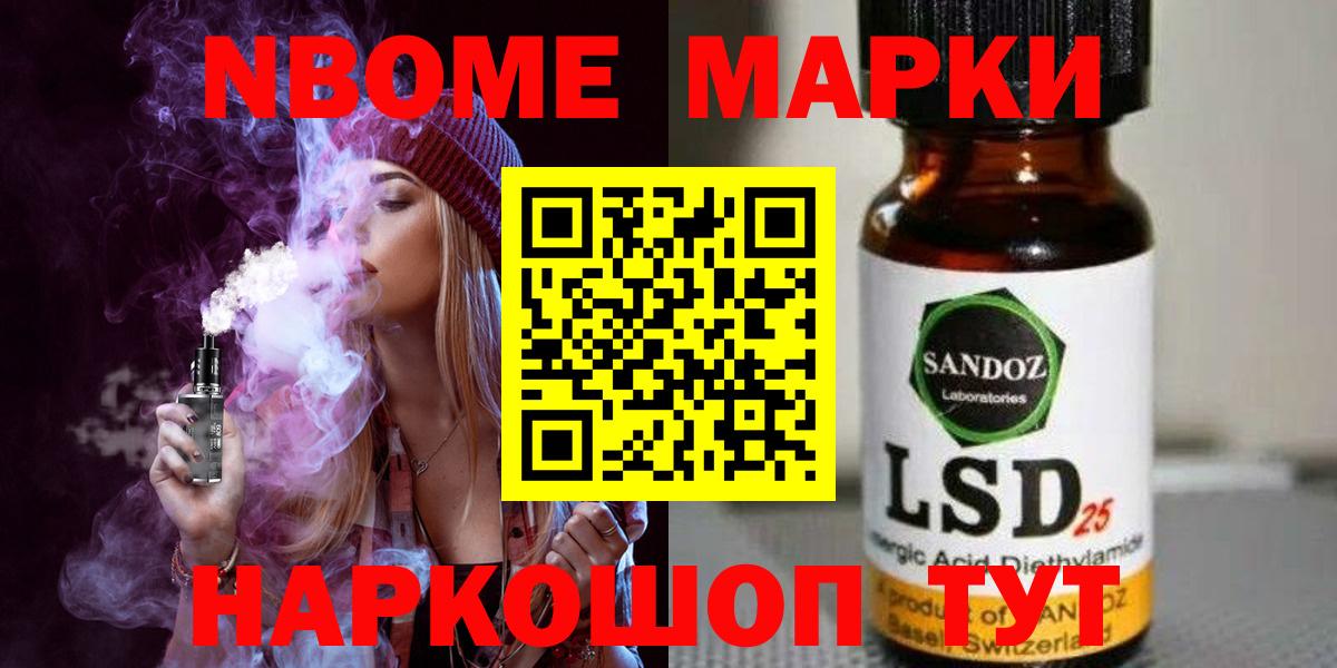 OMG зеркало  LSD-25 экстази ecstasy  Вход с VPN  Ставрополь 