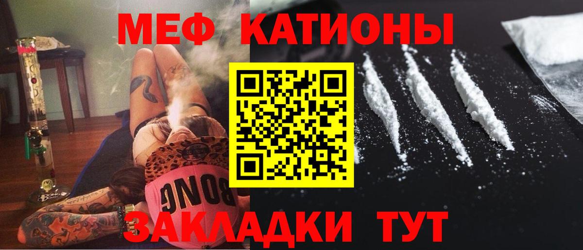 кракен tor  Меф кристаллы  Вход с VPN  Ставрополь 
