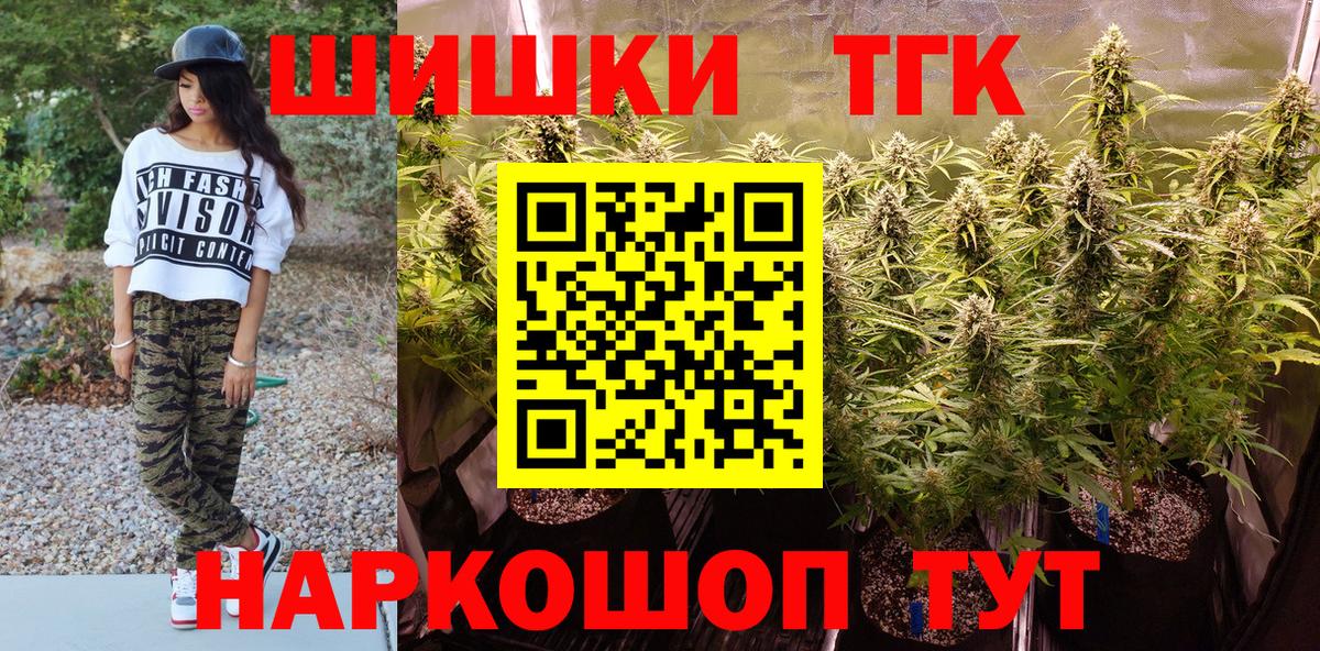 Марихуана гибрид  Вход с VPN  Ставрополь  Канабис THC 21%  Каннабис тримм 
